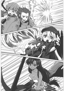 Page 7 of Kaeshiba no Muku Hikari