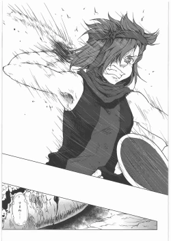 Page 8 of Kaeshiba no Muku Hikari