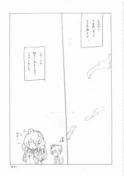 Page 12 of Red List Assessment - Zetsumetsu Kigushu San