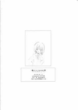 Page 13 of Red List Assessment - Zetsumetsu Kigushu San