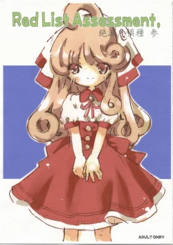 Page 1 of Red List Assessment - Zetsumetsu Kigushu San