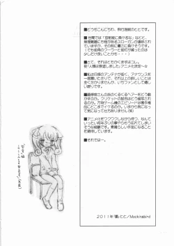 Page 3 of Red List Assessment - Zetsumetsu Kigushu San