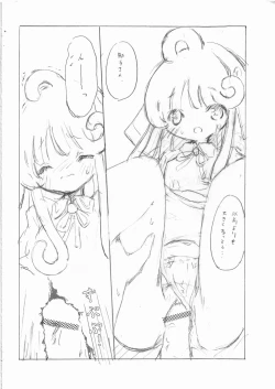 Page 9 of Red List Assessment - Zetsumetsu Kigushu San