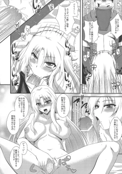 Page 9 of Avalon Youkoso