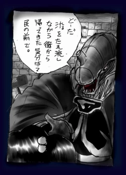 Page 102 of Onna ni Sareta Yuusha Rya