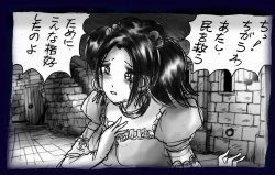 Page 111 of Onna ni Sareta Yuusha Rya