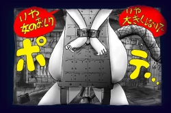 Page 121 of Onna ni Sareta Yuusha Rya