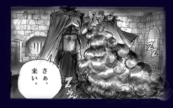 Page 131 of Onna ni Sareta Yuusha Rya