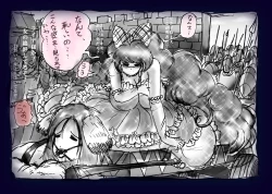 Page 143 of Onna ni Sareta Yuusha Rya