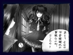 Page 153 of Onna ni Sareta Yuusha Rya