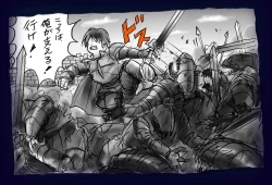 Page 26 of Onna ni Sareta Yuusha Rya