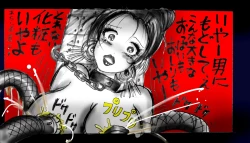 Page 3 of Onna ni Sareta Yuusha Rya