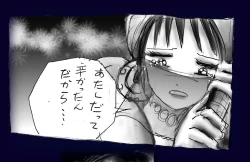 Page 95 of Onna ni Sareta Yuusha Rya