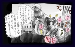 Page 98 of Onna ni Sareta Yuusha Rya