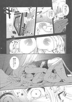 Page 13 of Aneue no Hoshiyomi Doori