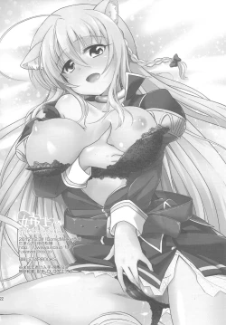 Page 21 of Aneue no Hoshiyomi Doori