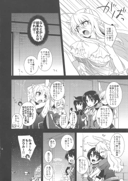 Page 7 of Aneue no Hoshiyomi Doori