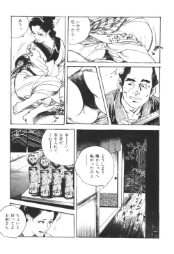 Page 110 of Jidaigeki Series 1 ~ Tsuya Makura