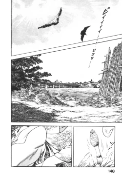 Page 149 of Jidaigeki Series 1 ~ Tsuya Makura