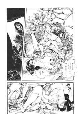 Page 157 of Jidaigeki Series 1 ~ Tsuya Makura