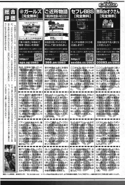 Page 159 of Comic Purumelo 2008-10 Vol.22