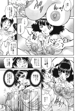 Page 82 of Comic Purumelo 2008-10 Vol.22