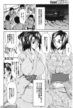 Page 95 of Comic Purumelo 2008-10 Vol.22