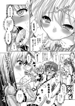 Page 103 of Brandish 5