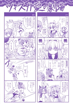 Page 185 of Brandish 5