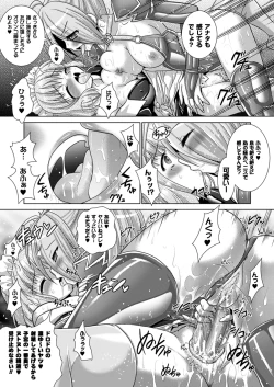 Page 36 of Brandish 5