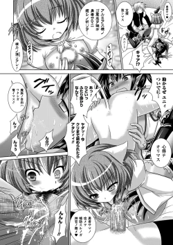 Page 87 of Brandish 5