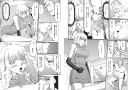 Page 39 of Inda no Onihime Anne Rose