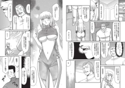 Page 57 of Inda no Onihime Anne Rose