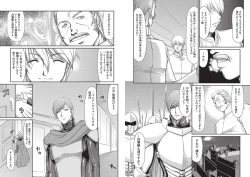 Page 67 of Inda no Onihime Anne Rose