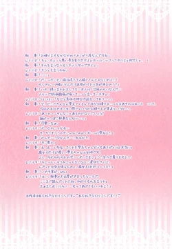 Page 14 of Kakko Nijuuichi