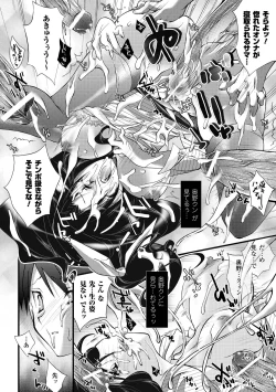 Page 42 of Bukkake Anthology Comics Vol.2