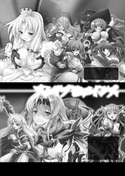 Page 67 of Petit-Moe Anthology Comics Vol.2