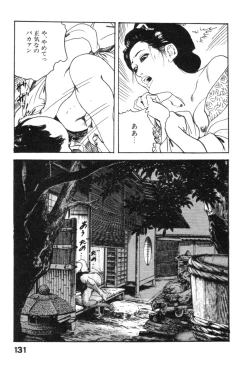 Page 134 of Jidaigeki Series 2 ~ Midare Kannon