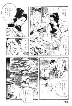 Page 171 of Jidaigeki Series 2 ~ Midare Kannon