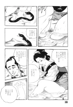 Page 31 of Jidaigeki Series 2 ~ Midare Kannon
