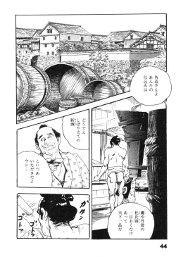 Page 47 of Jidaigeki Series 2 ~ Midare Kannon
