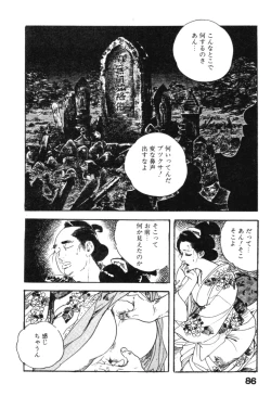 Page 89 of Jidaigeki Series 2 ~ Midare Kannon