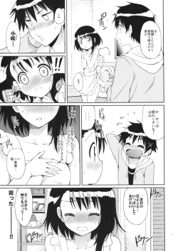 Page 10 of Yume Miru Onodera-san