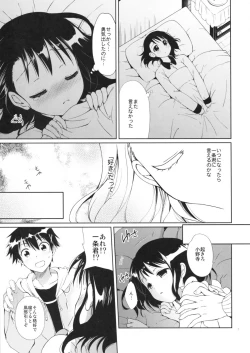 Page 6 of Yume Miru Onodera-san