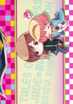 Page 31 of miracle flavors