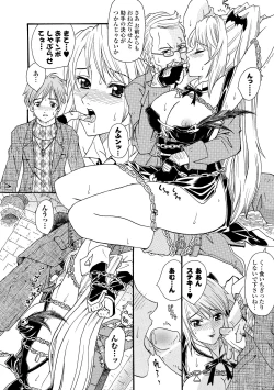 Page 10 of Inpu Anyaku