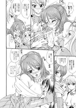 Page 134 of Inpu Anyaku