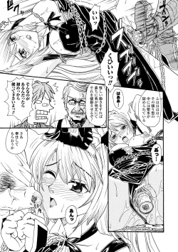 Page 13 of Inpu Anyaku