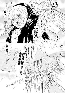 Page 157 of Inpu Anyaku