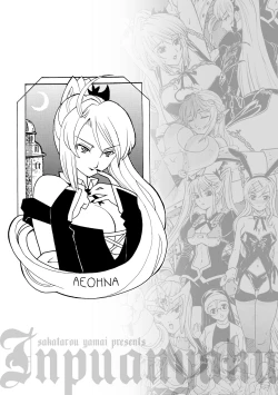 Page 21 of Inpu Anyaku